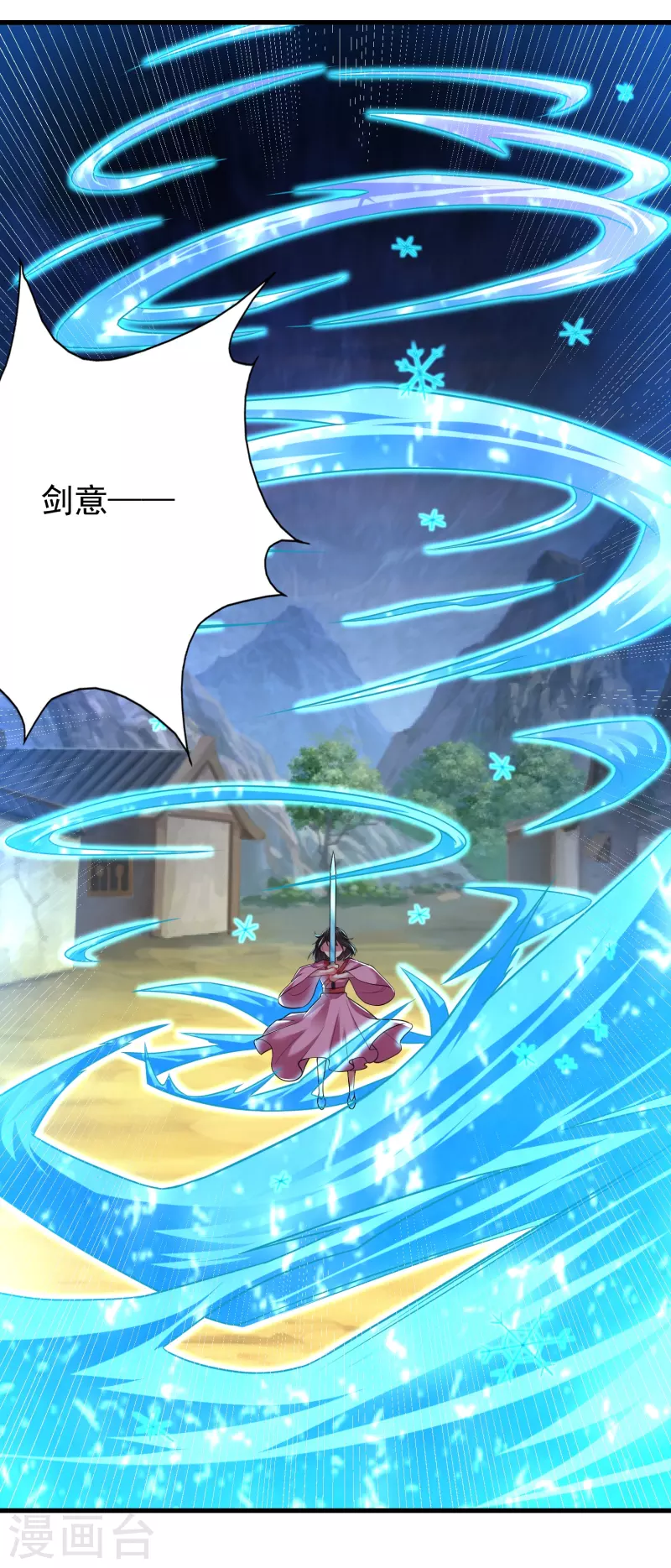 第199话 给我死8