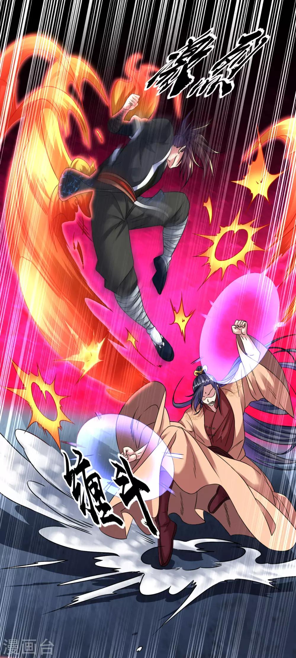 第110话 一路货色6