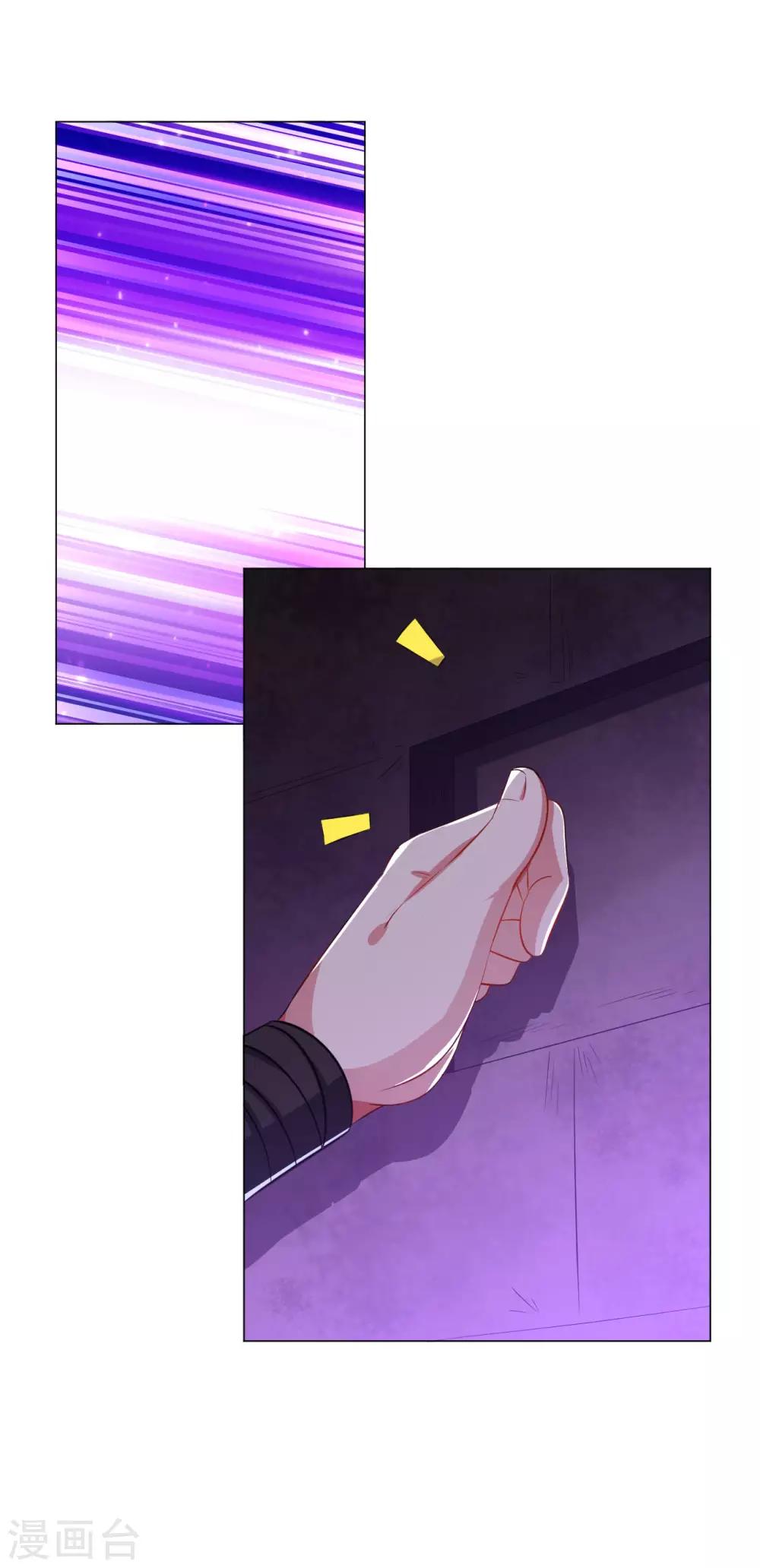 第66话 狗洞？23
