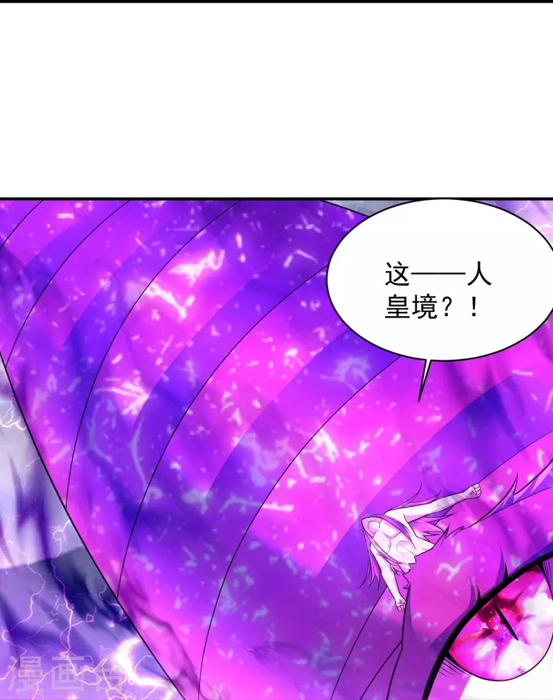 第212话 别挡着我！6