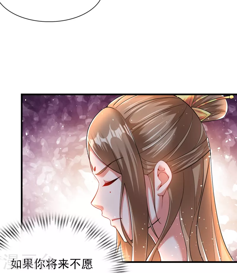 第190话 秘境神湖28