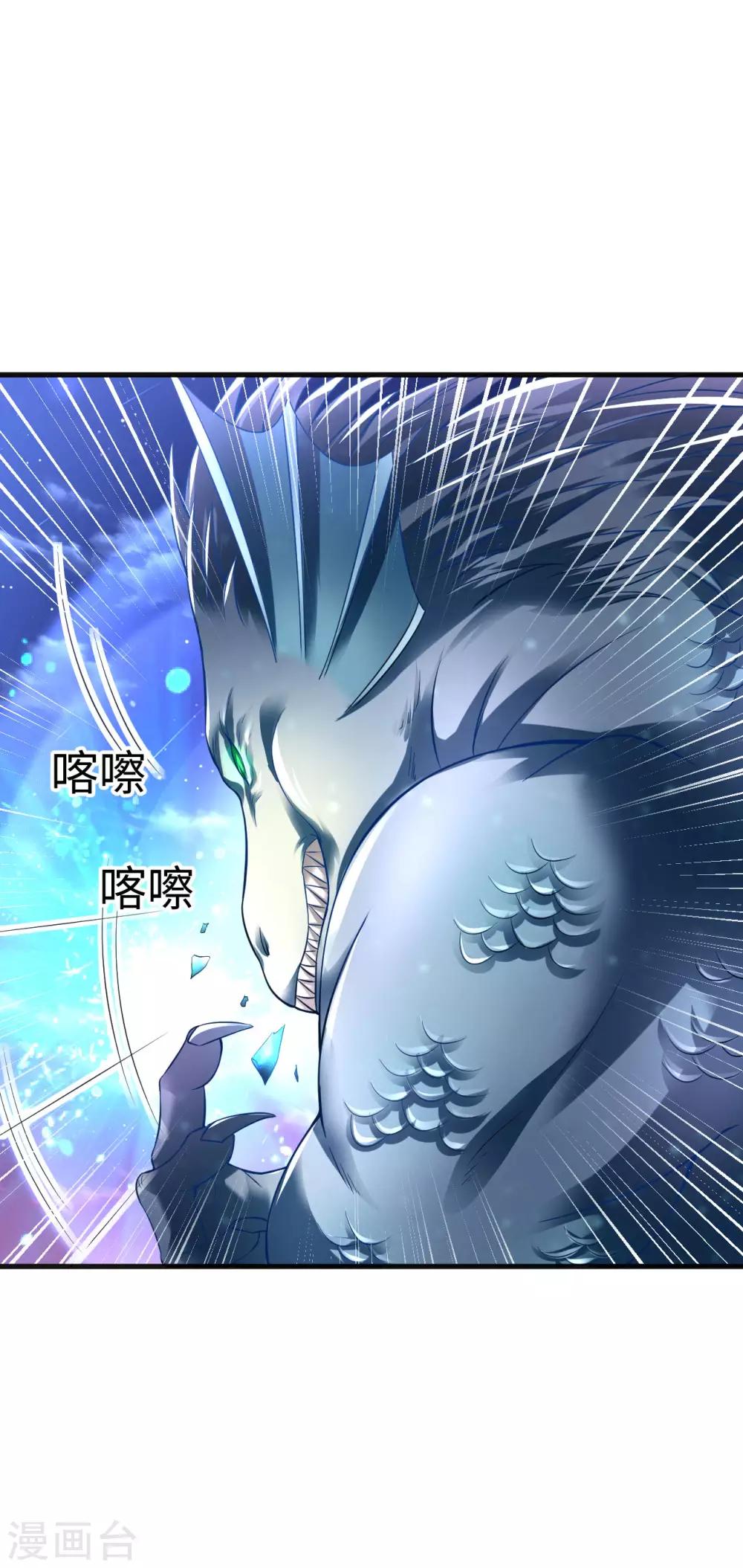 第45话 强抢海之心13