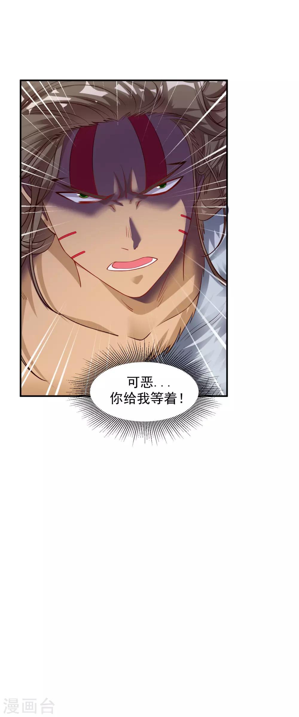 第26话 禁止踏入冰宫半步！10
