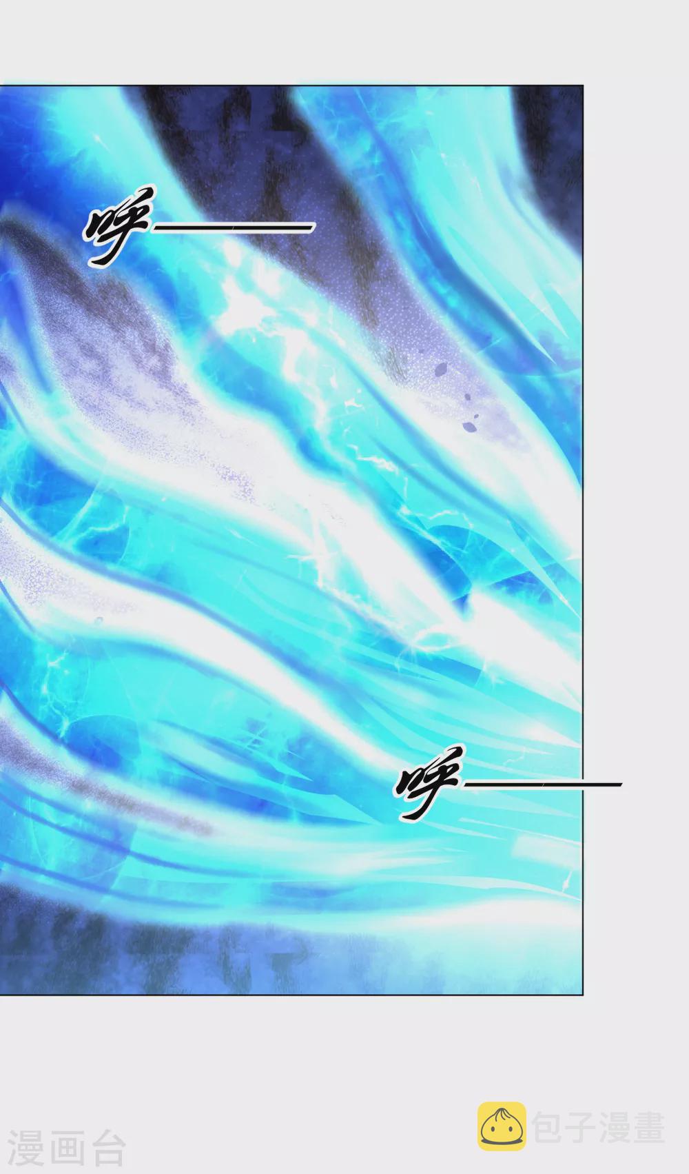 第157话 灵源地脉11