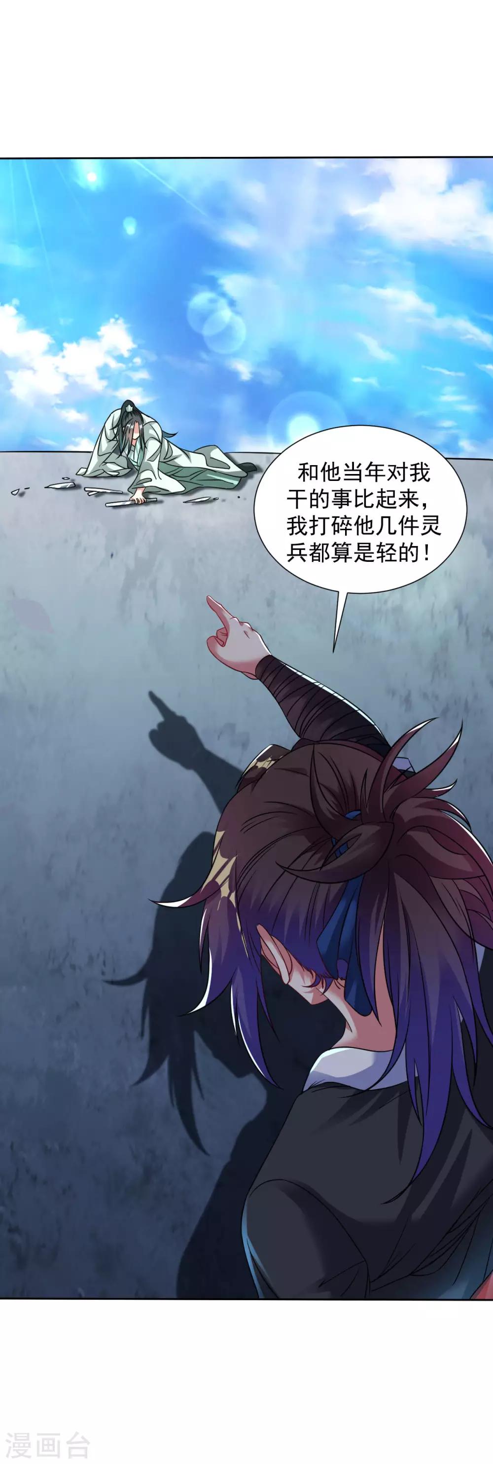 第108话 直接打爆18