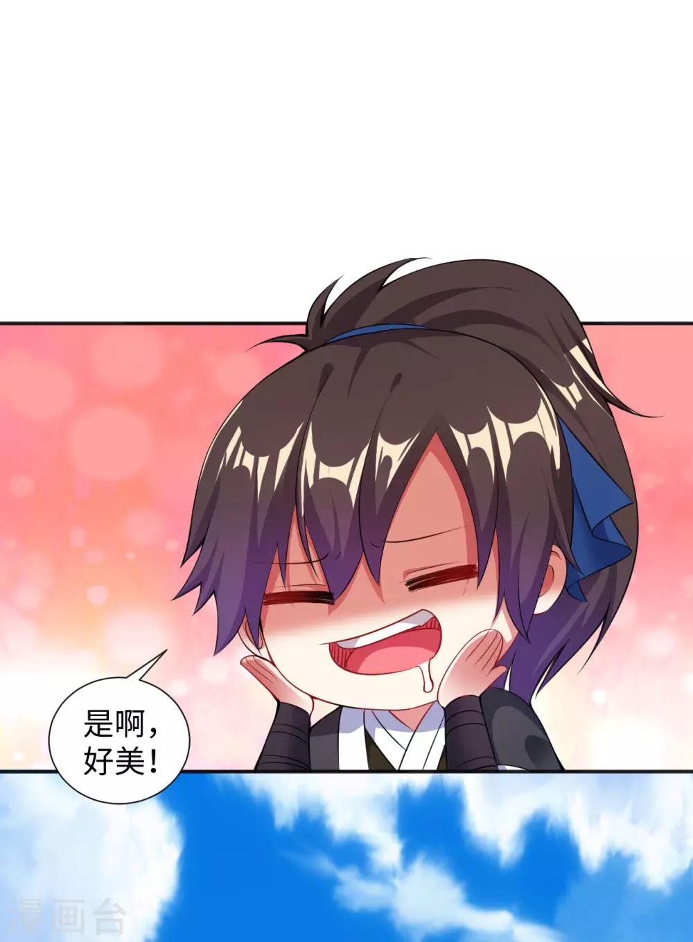 第4话 揍核心弟子的堂兄26