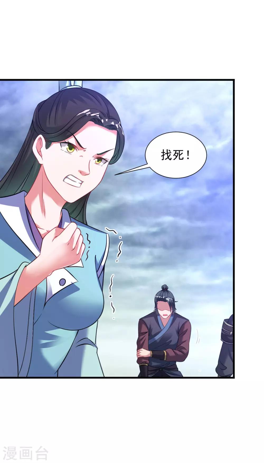 第54话 毛骨悚然2