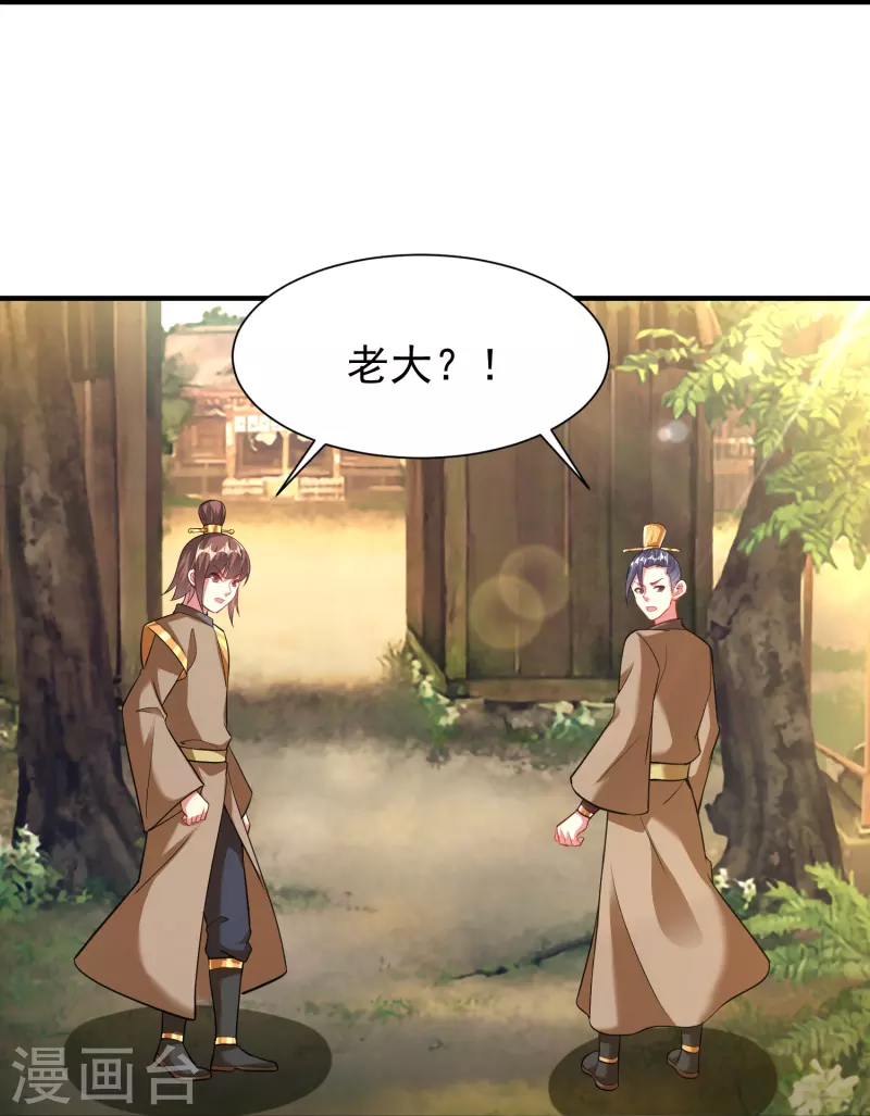 第202话 决战前夕10