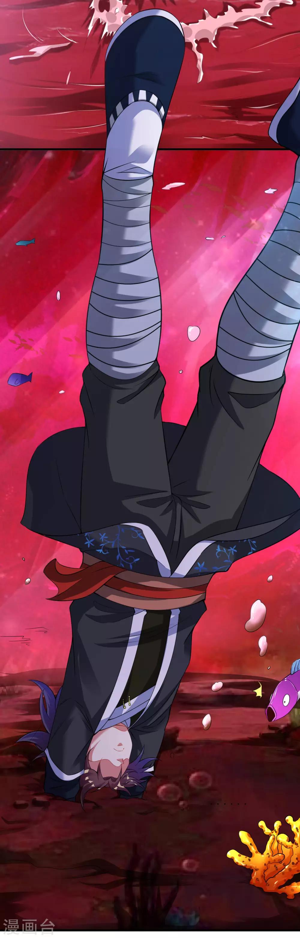 第43话 超级章鱼17