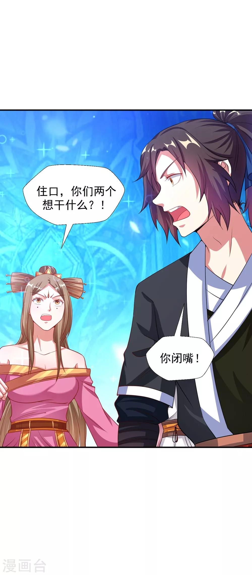 第25话 世界最硬？笑话25