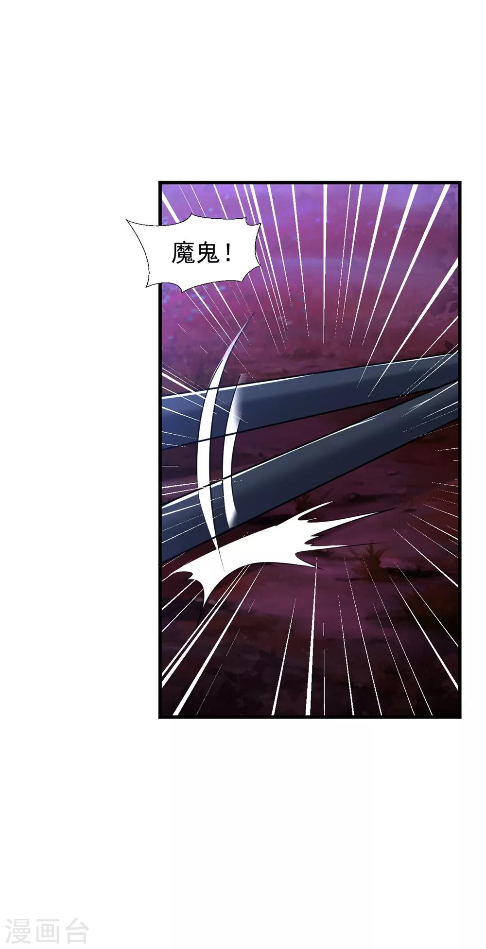第32话 月黑风高修罗战场21