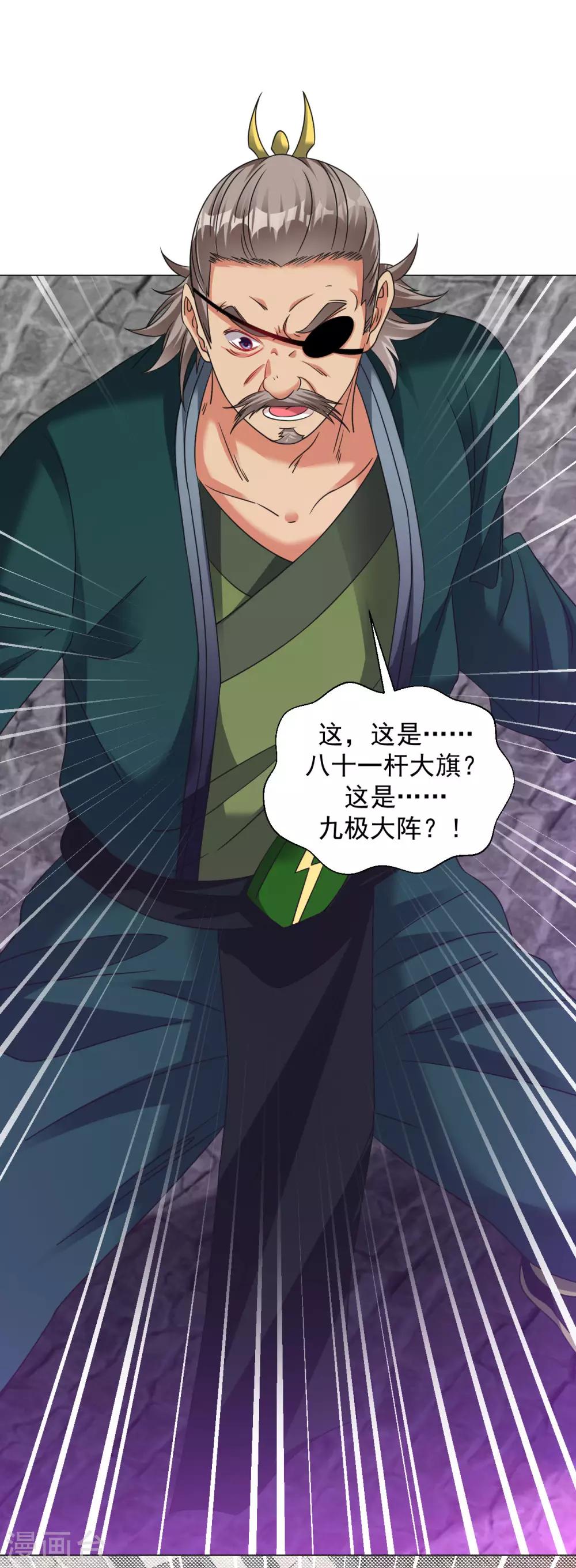 第125话 威胁3