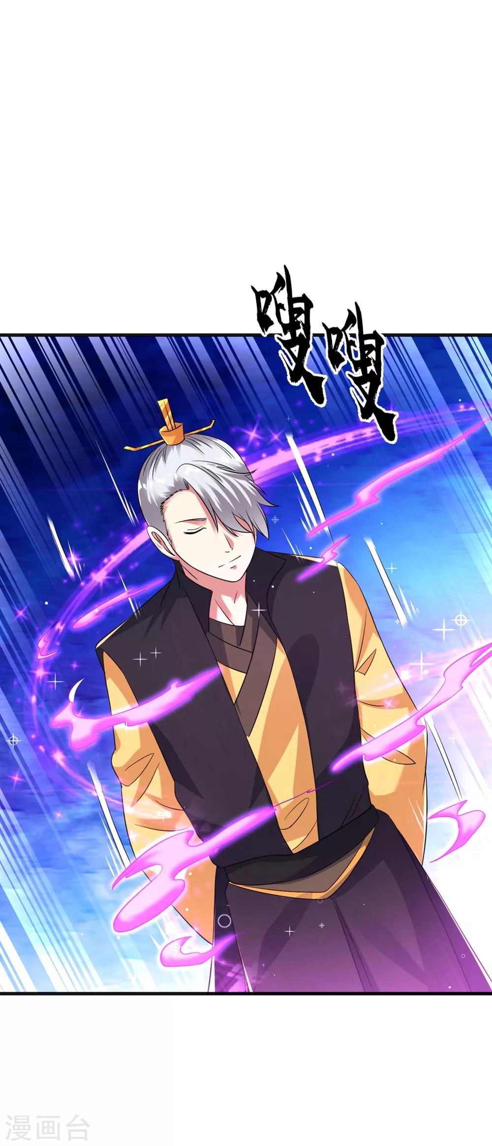 第36话 姓应的你嚣张个屁27