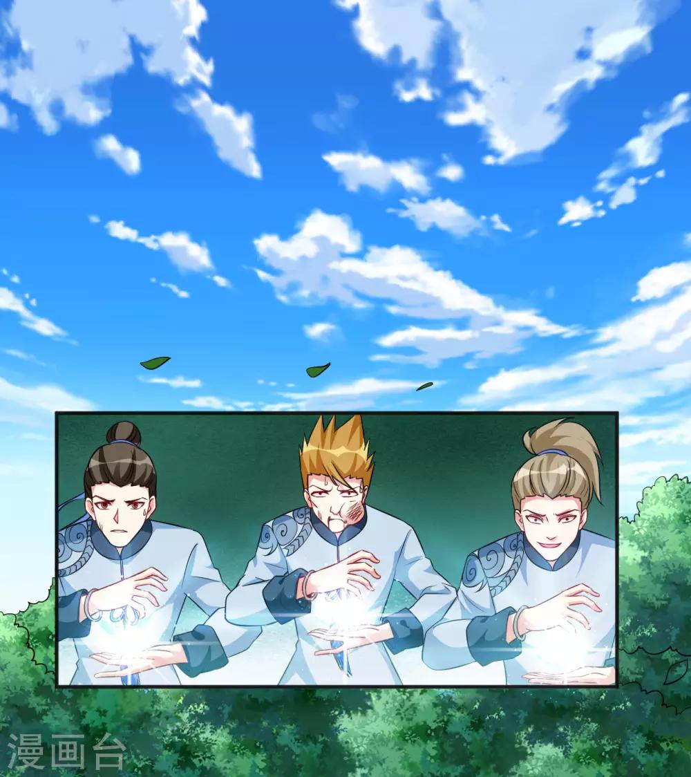 第4话 揍核心弟子的堂兄53
