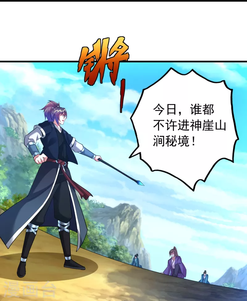 第189话 说到做到17