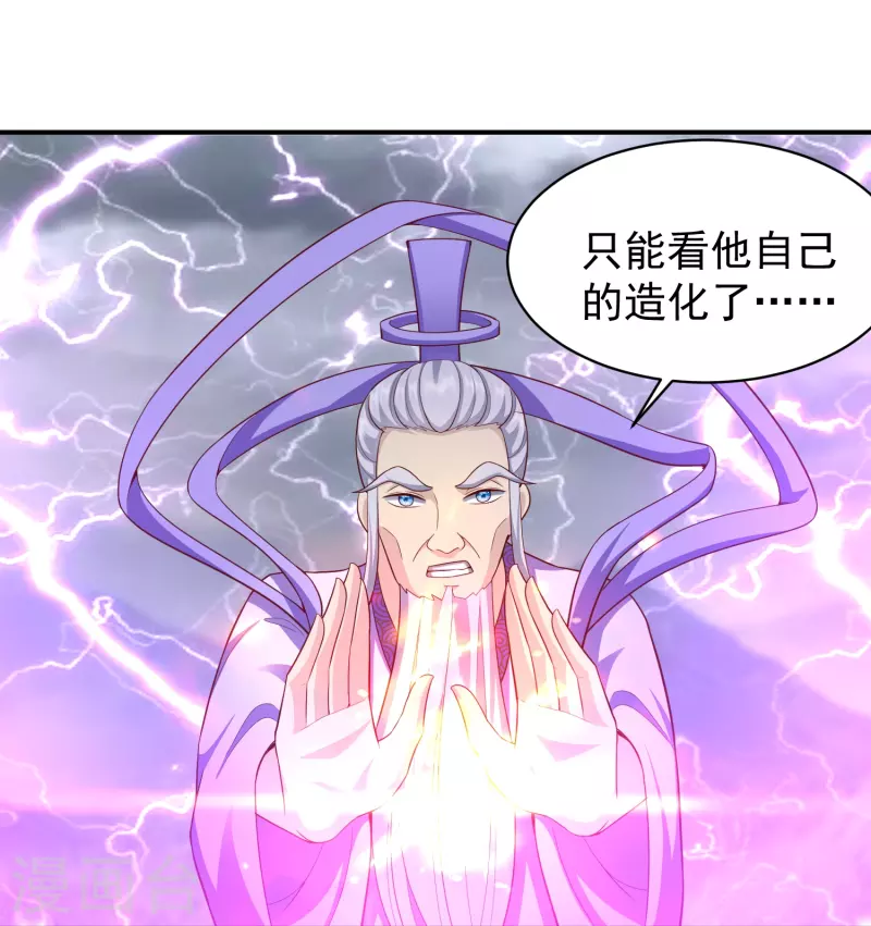 第211话 禁武结界20
