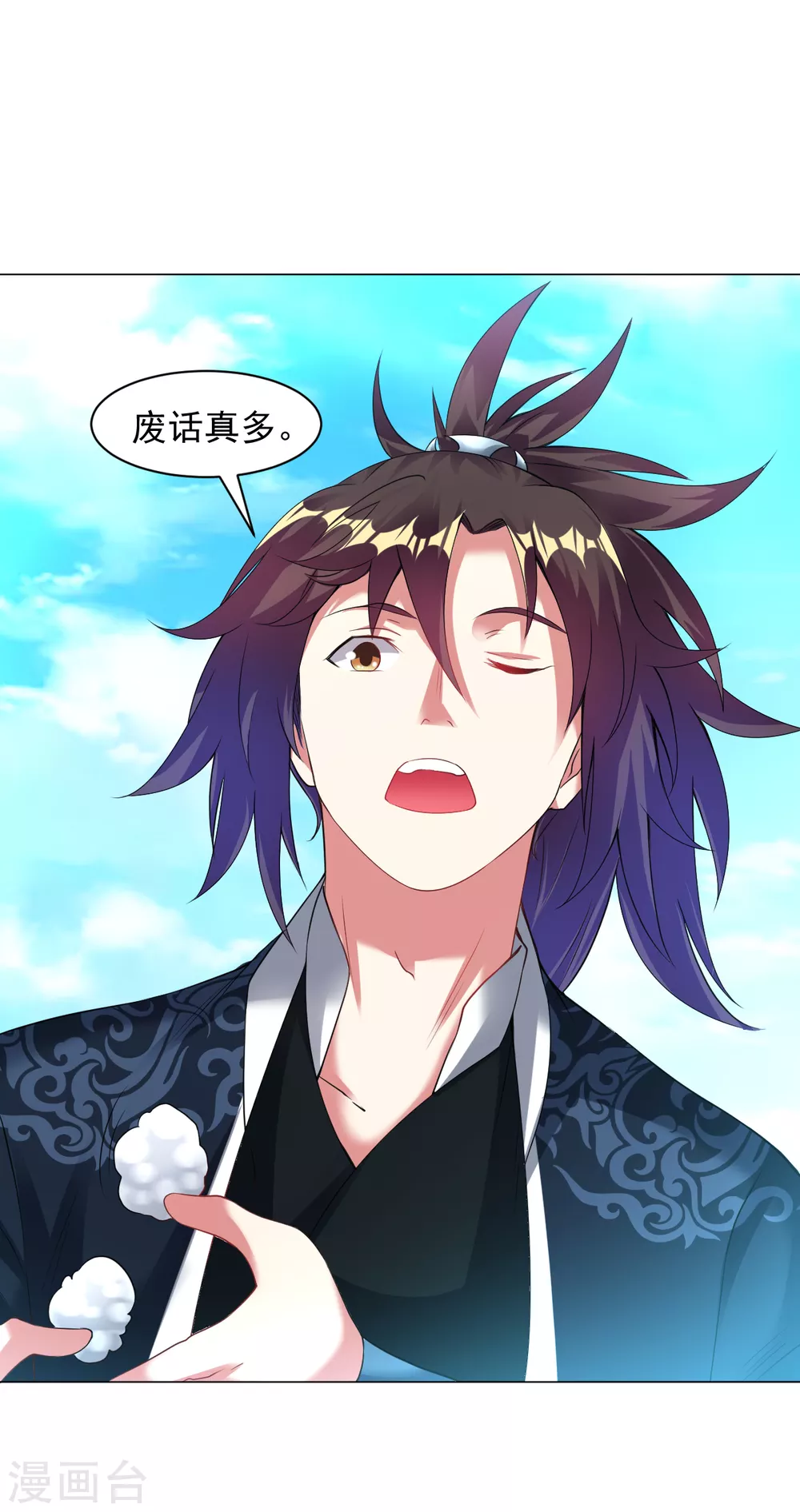 第155话 我不是神仙7