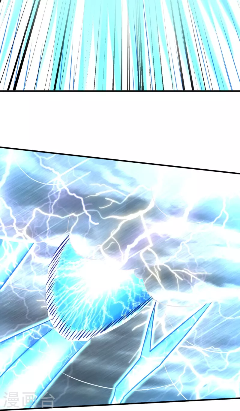 第204话 雷法20