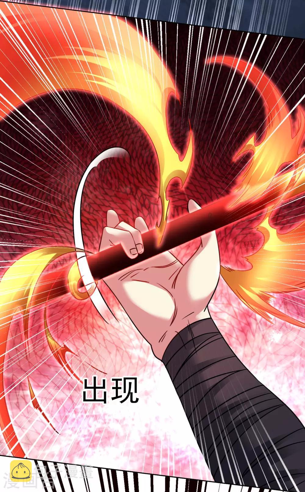 第110话 一路货色7