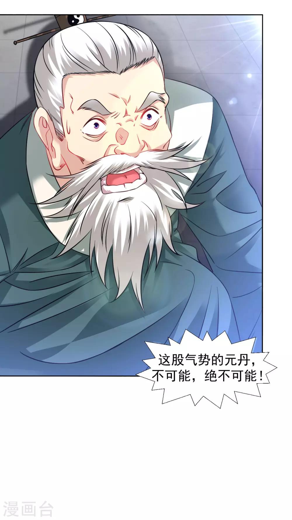 第98话 三步一跪3