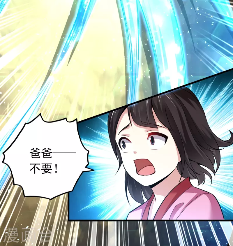 第184话 仇人相见14