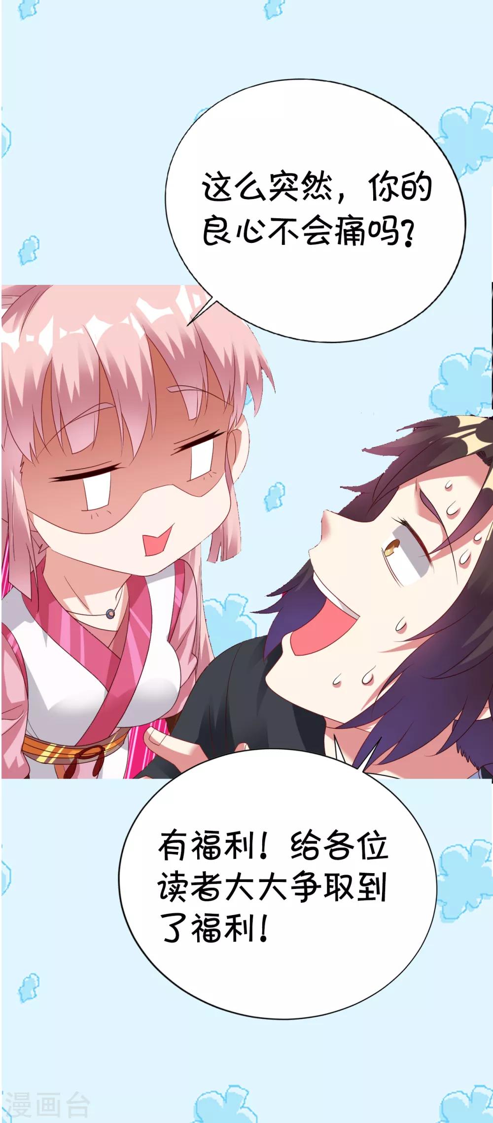 付费公告2