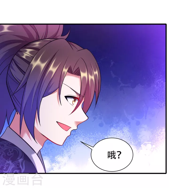 第207话 区区凶魂虚影21