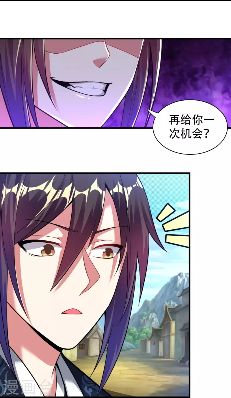 第187话 秘境7