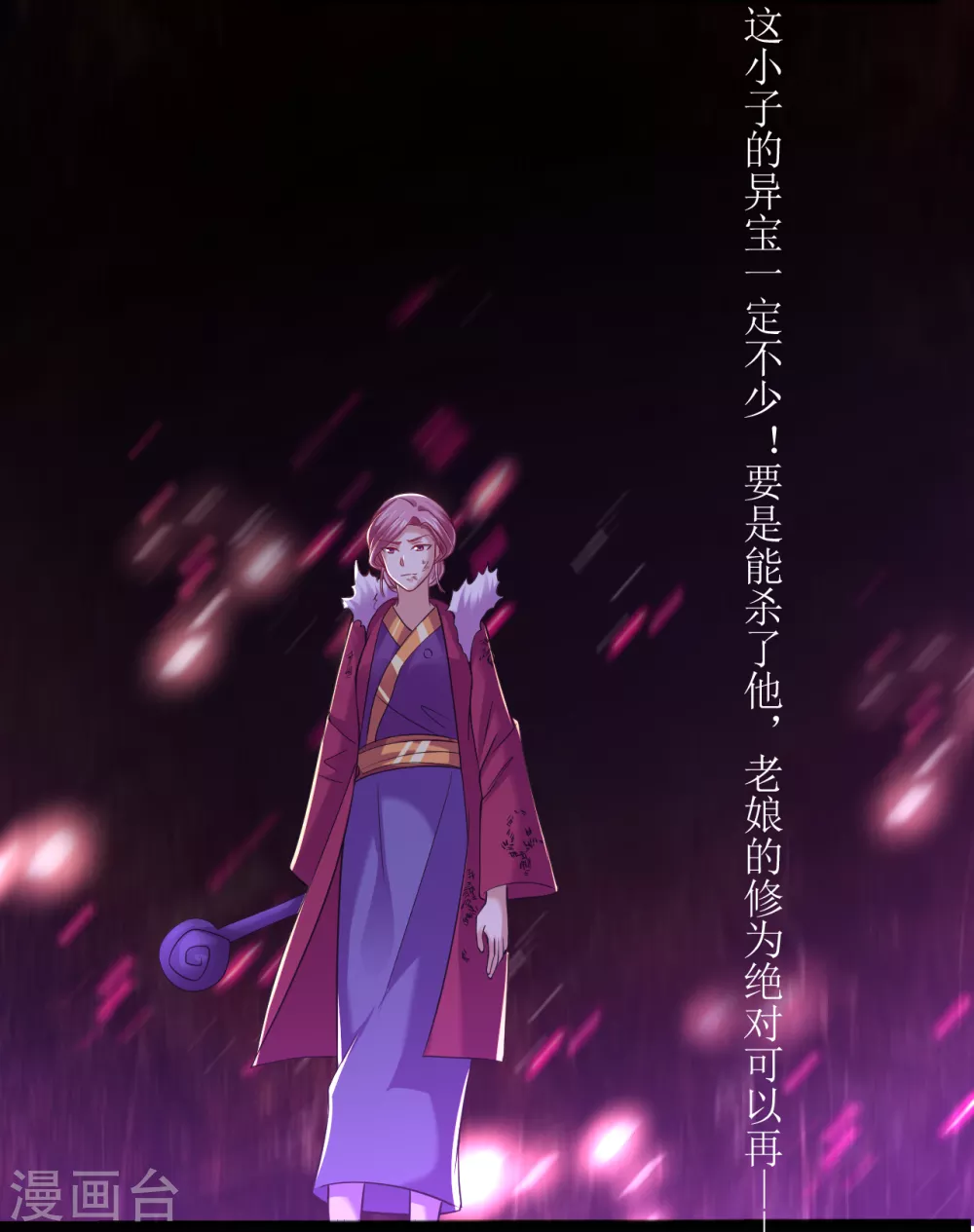 第167话 不好，快撤10