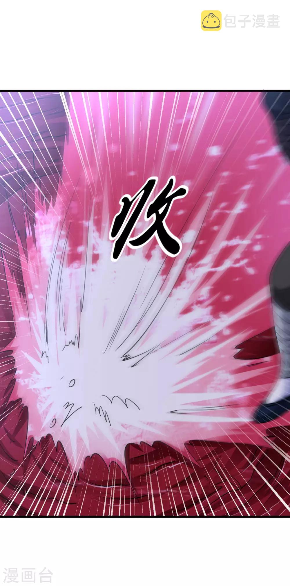 第44话 鱼口求生12