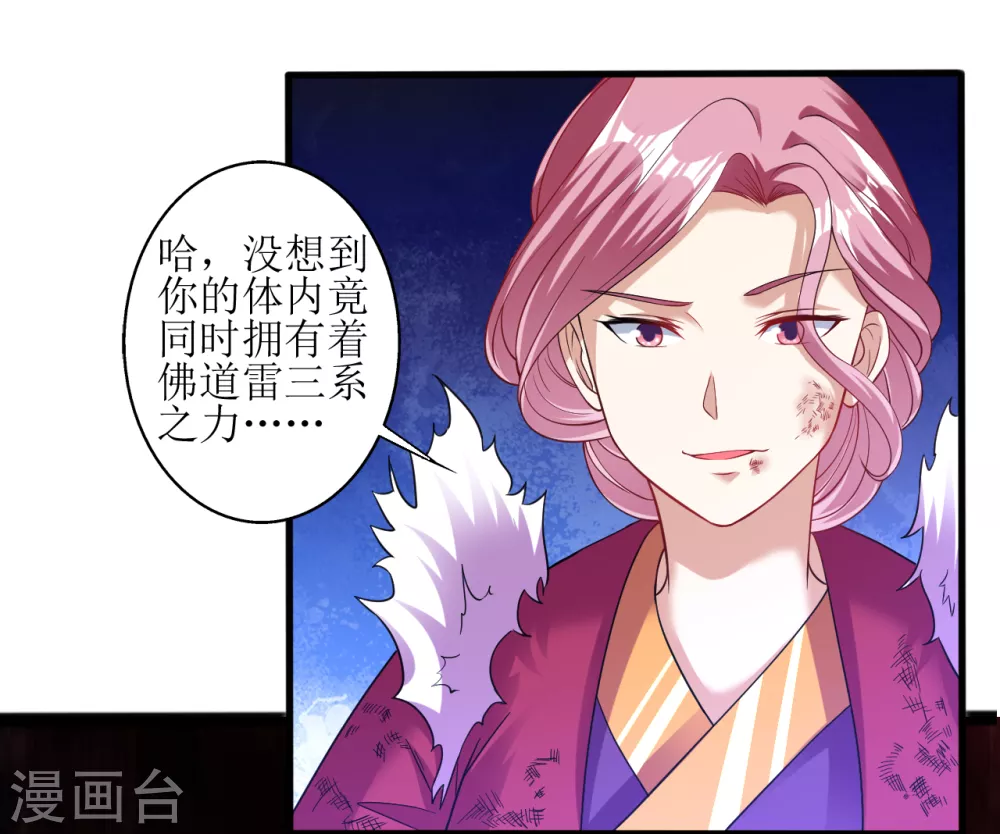 第167话 不好，快撤9