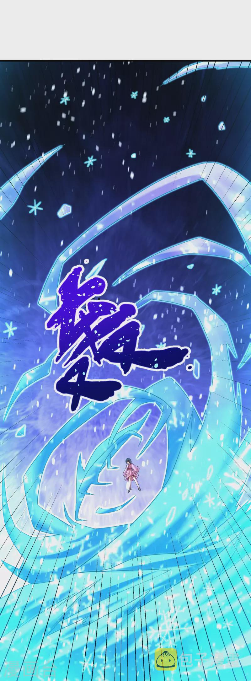 第197话 冰宫後人7