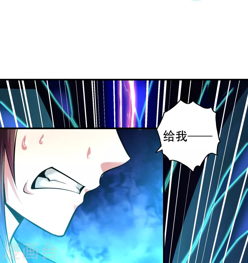第186话 赤金烈焰14