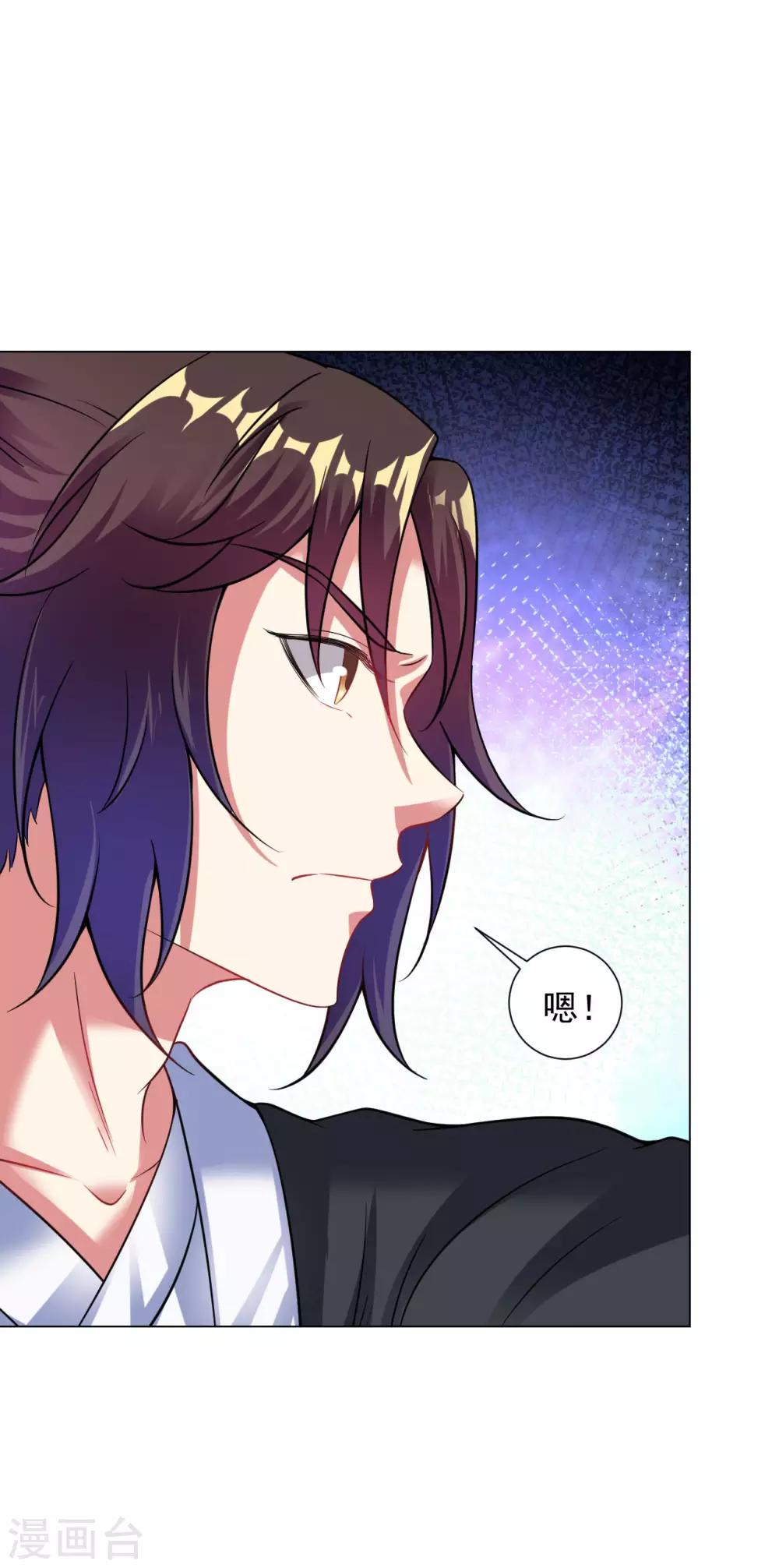 第74话 就这点金丹？9