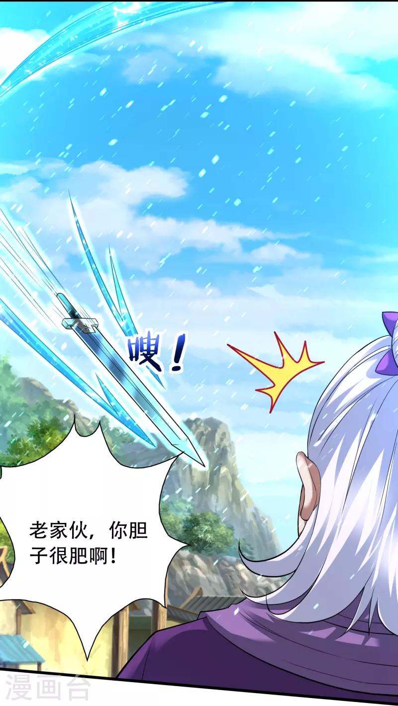 第200话 雪醉6