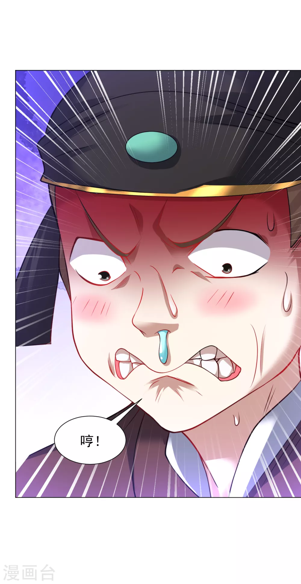 第144话 替你哥教训你！13