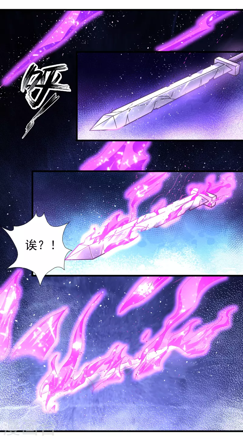 第179话 对抗心魔2