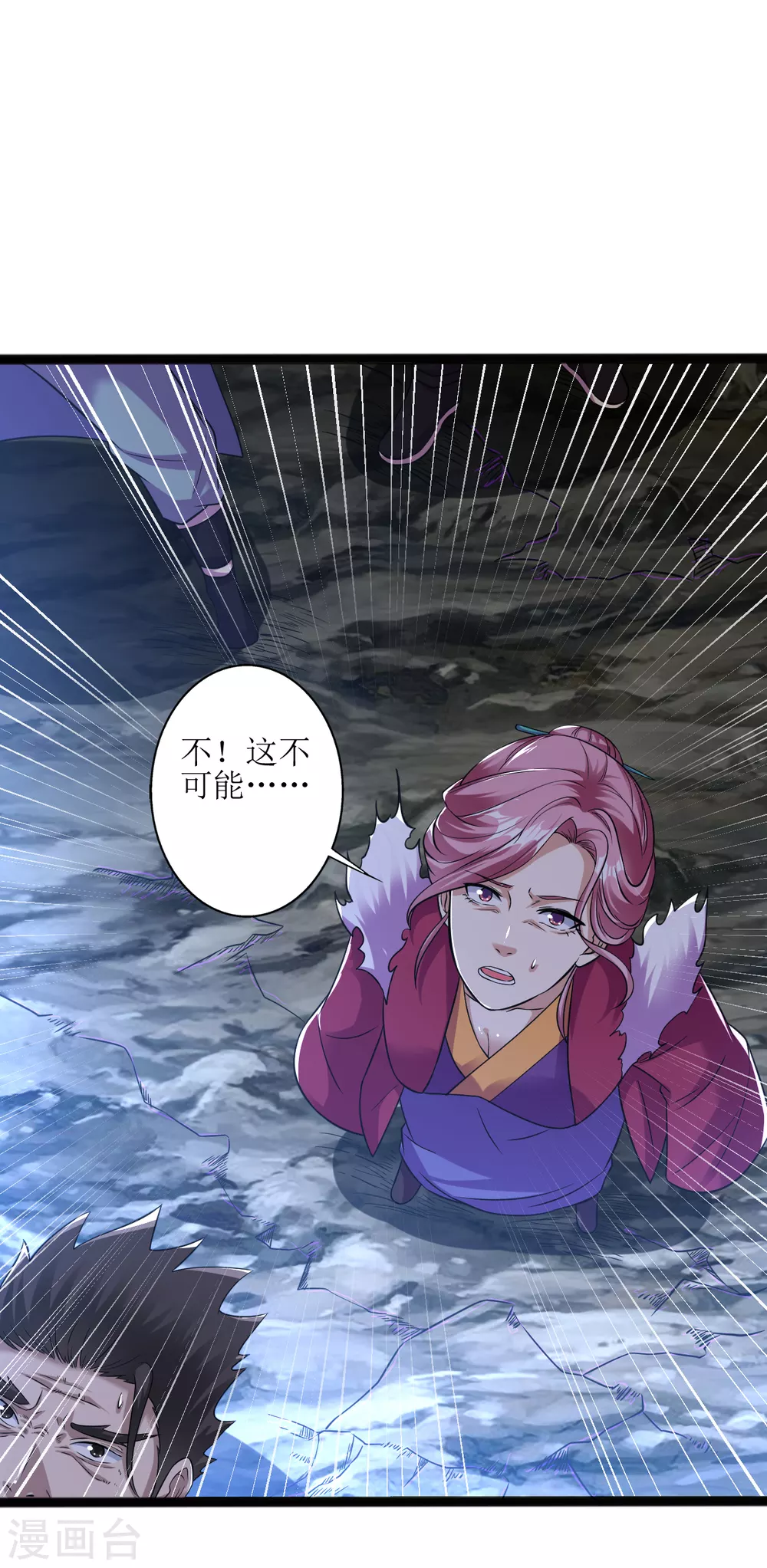第168话 天魔引雷14