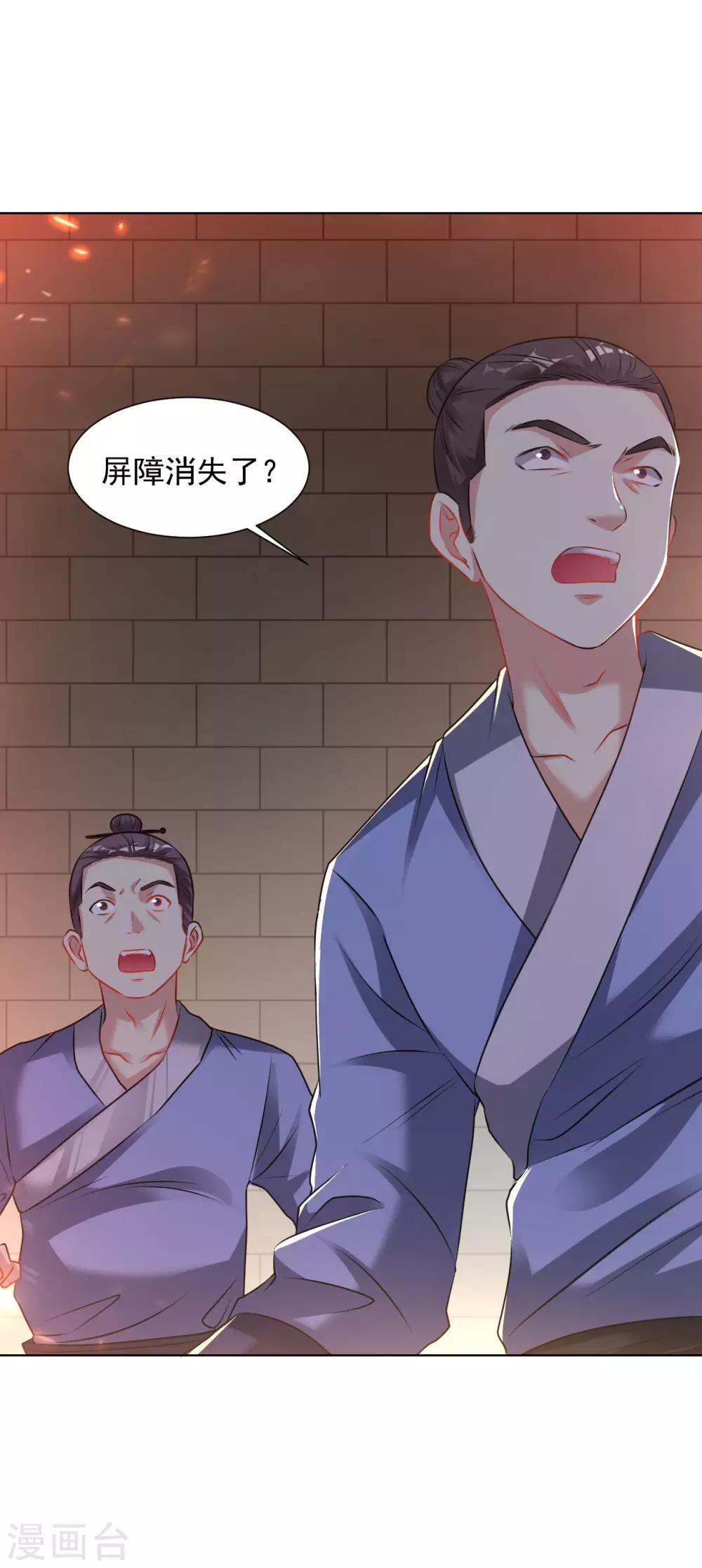 第90话 进阶4