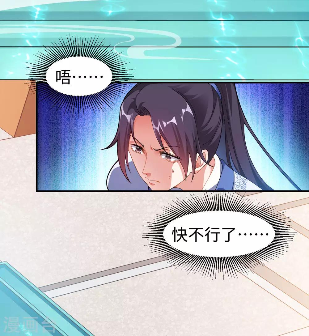 第1话 坑爹的穿越！！42