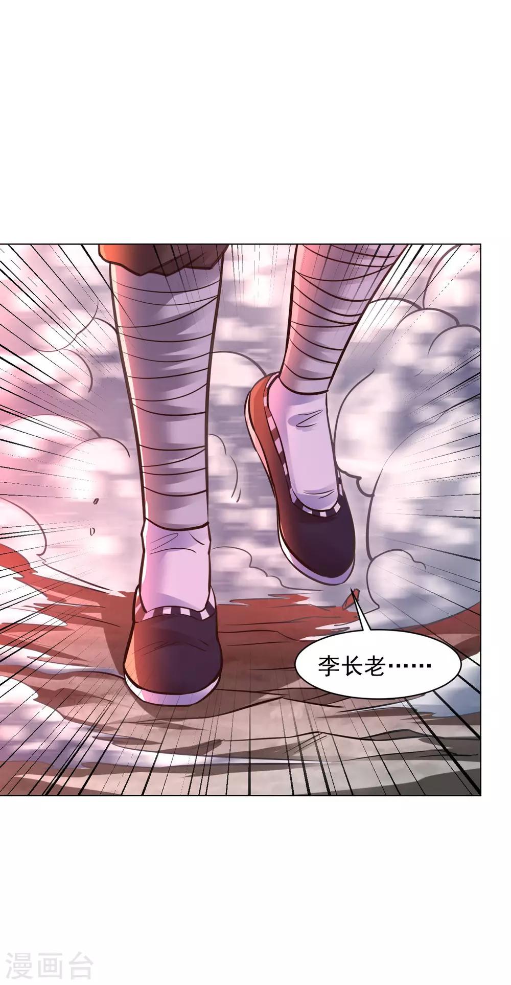第101话 青铁令5