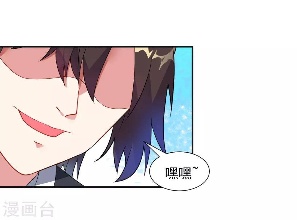 第7话 痛扁熊孩子大人物现身28
