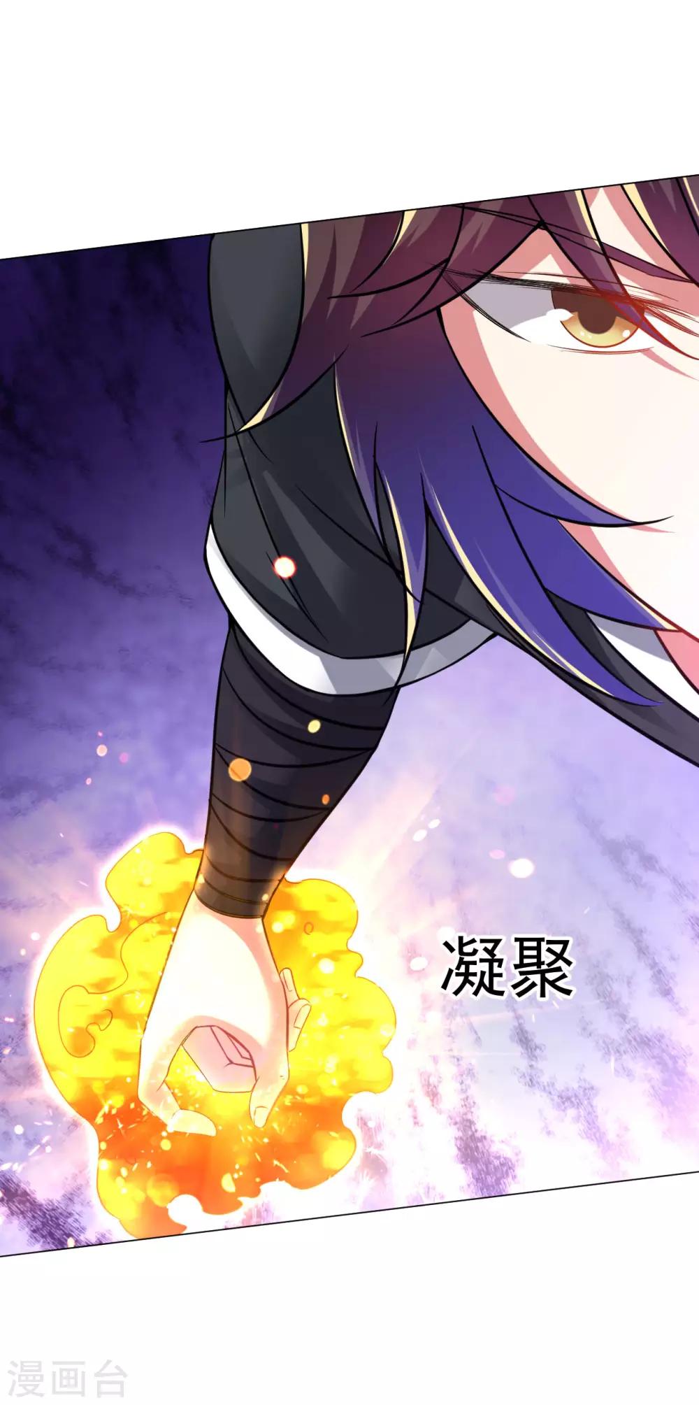 第64话 光门29