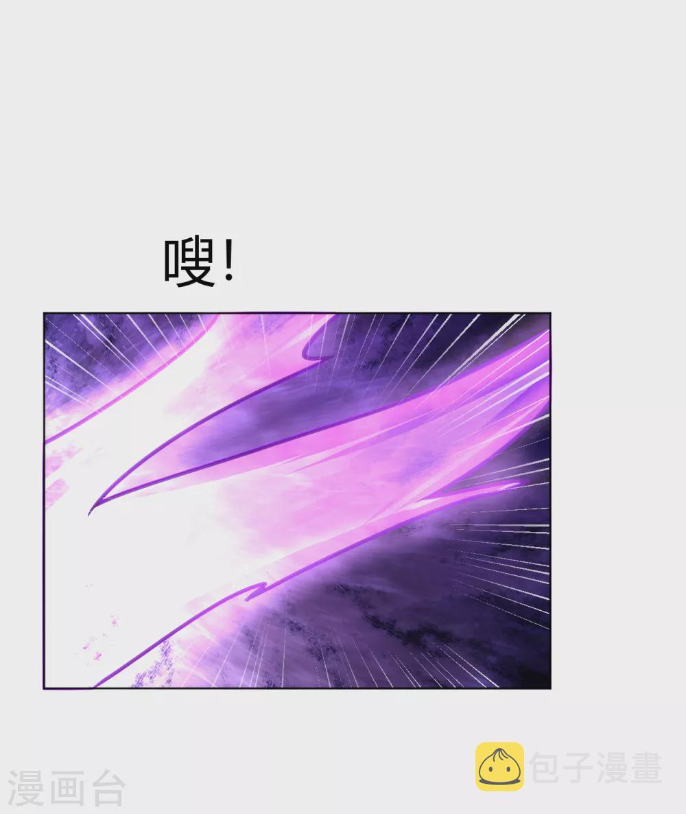 第162话 几尊人皇境联手10
