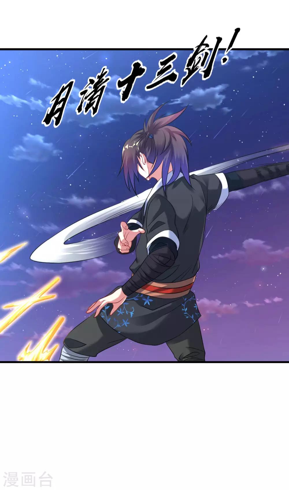 第46话 总算回来了6