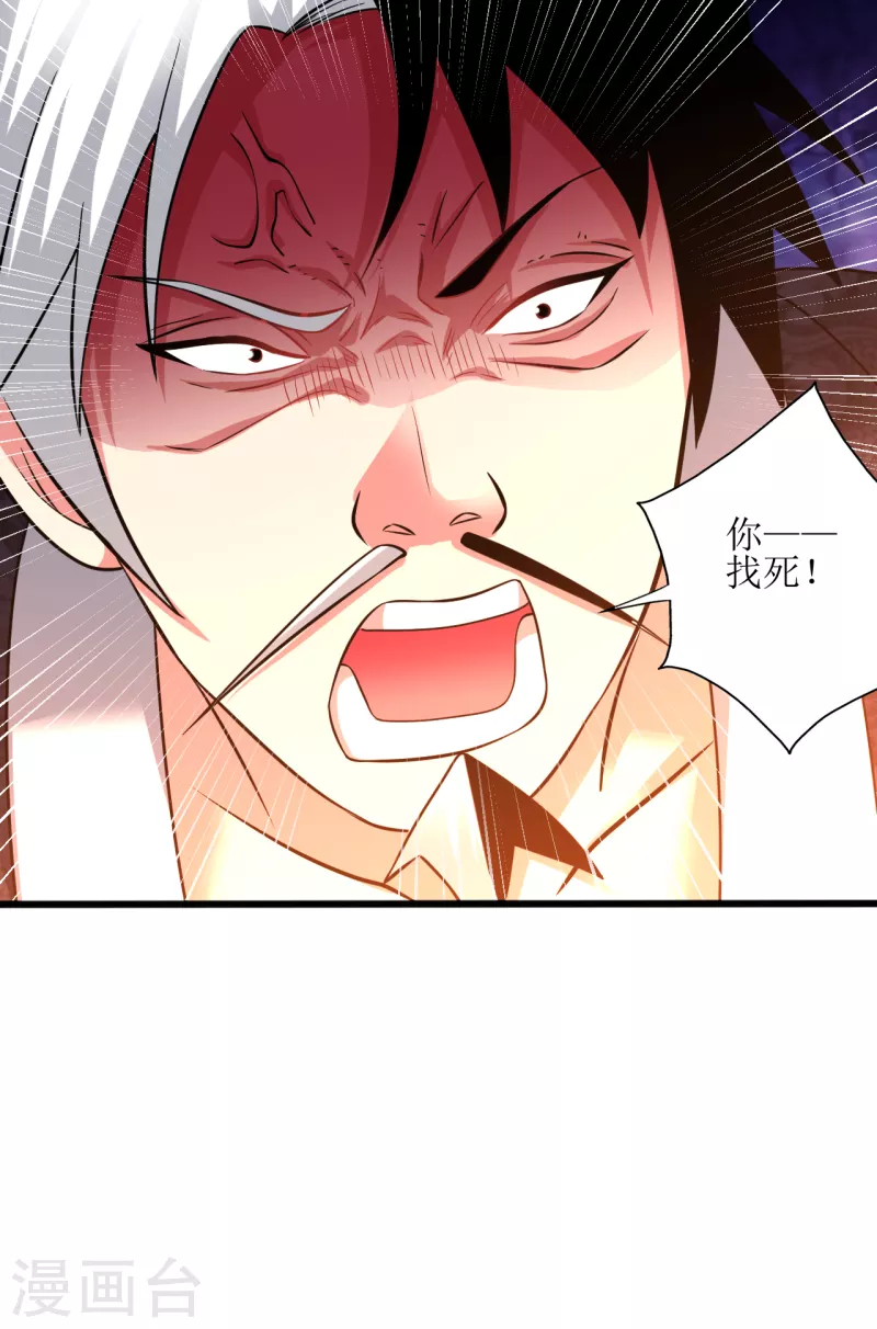 第173话 都给我住手1
