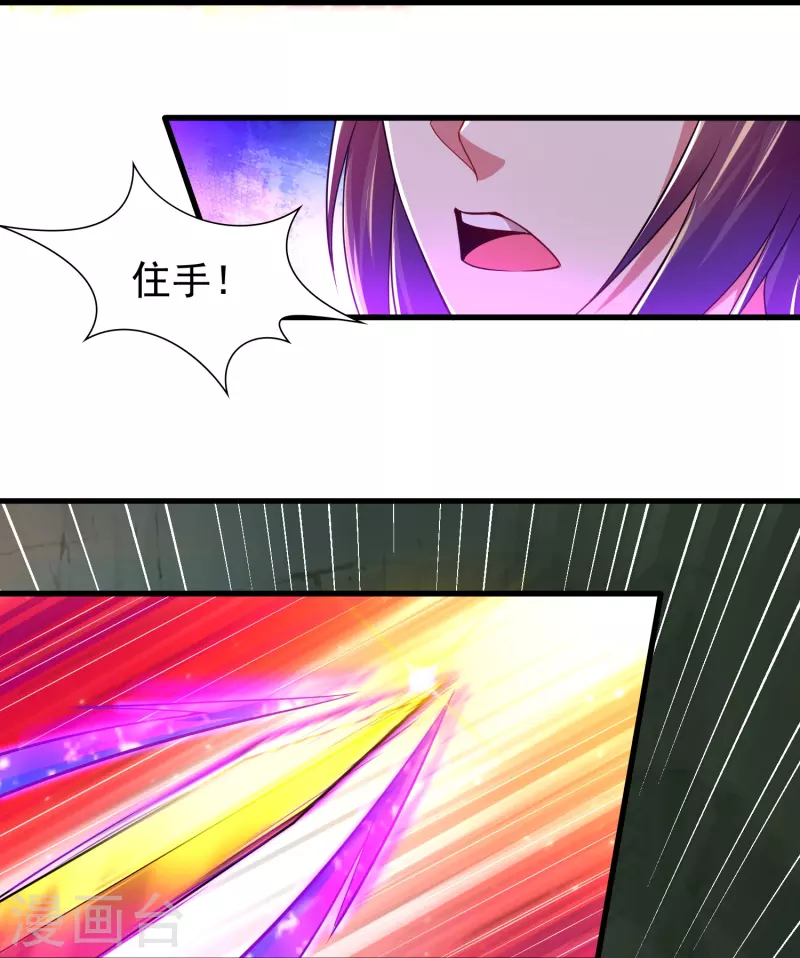 第192话 魔气侵蚀29