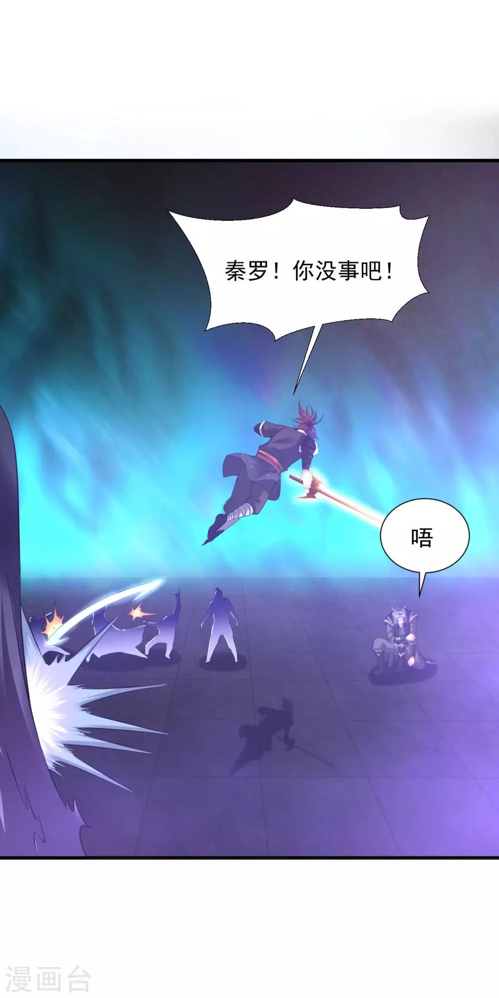 第63话 惊变220
