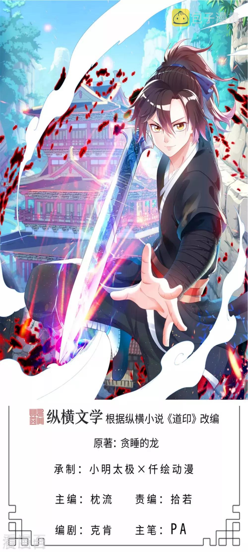 第67话 去死吧！0