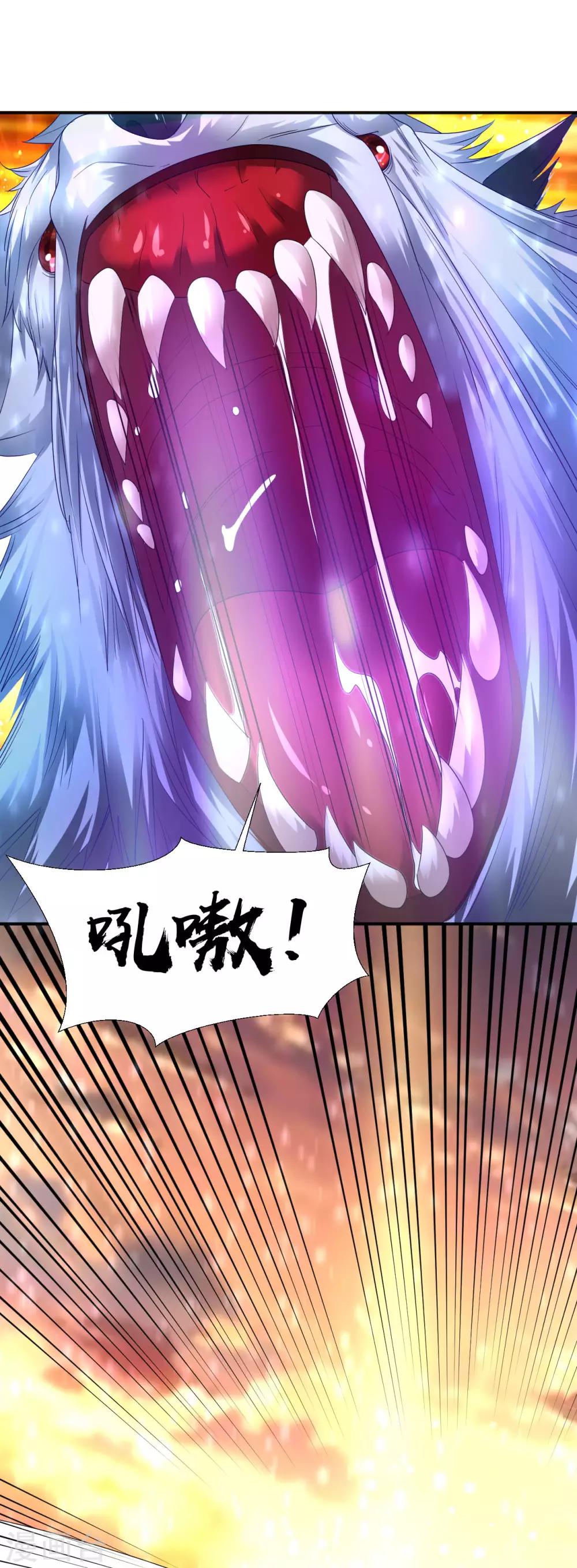 第23话 冰宫雪夜绝杀狼王125